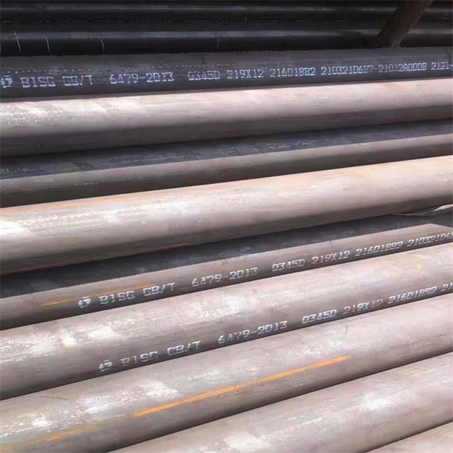 邯郸6479无缝钢管